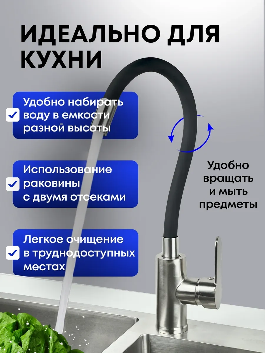 Raft Banyo İçin Esnek Batarya 292227130 Paslanmaz Çelik