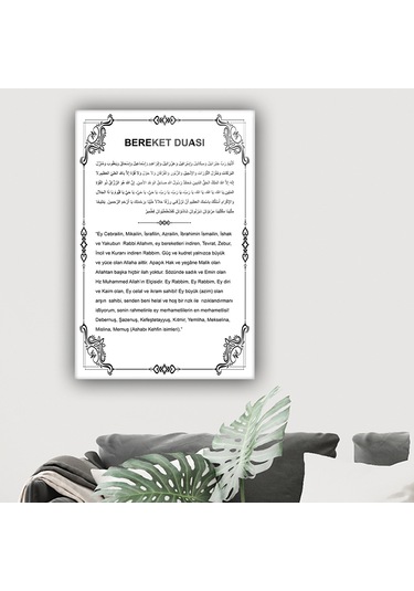 Cam Tablo | Dini İslami Tablo|Bereket Duası-Beyaz Fon|40cm x 60cm