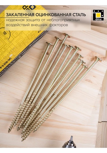 Dmx Ahşap İçin Sarı 8 X 320 Mm Pres Pulu Vida 10 Adet 219594094 Diğer