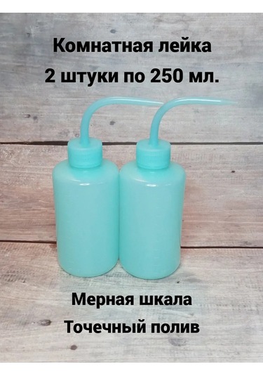 Leo & Fil İç Mekan Bitkileri Ve Çiçekler İçin 2 Adet Sulama Kabı 279571737