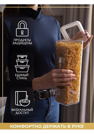 Idea Dökme Gıda Ve Baharatlar İçin Düzenleyici Kaplar 47911434 Beyaz