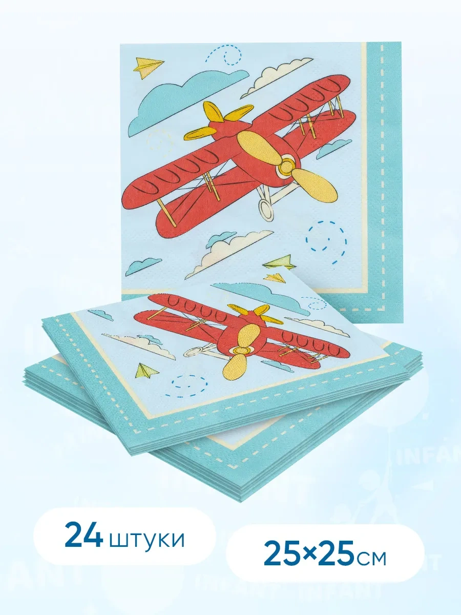 Infant Çocuk Partileri İçin Tek Kullanımlık Mutfak Gereçleri 333173287 100 adet