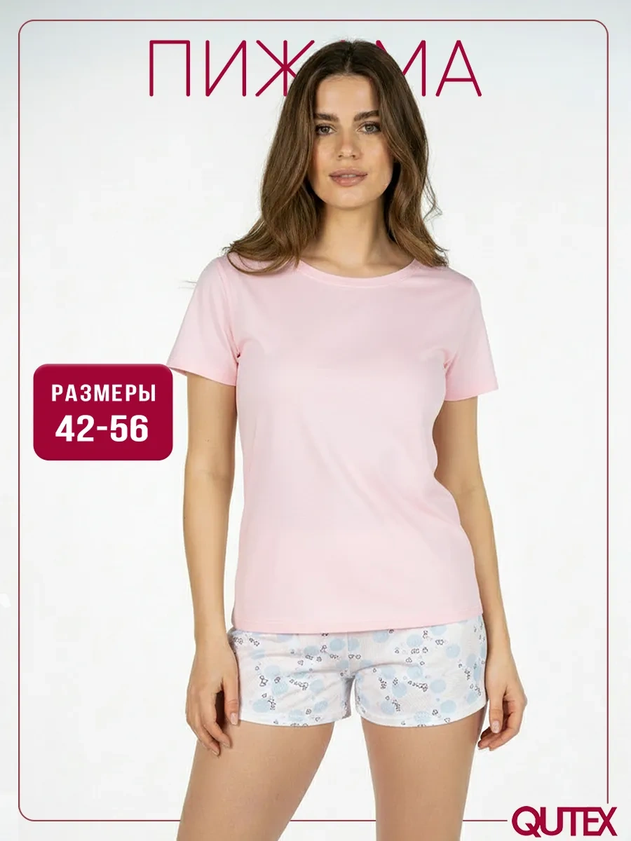 Qutex Kadın Pantolonlu Pijama Kadın Pantolonlu Pijama 230838147 Pembe