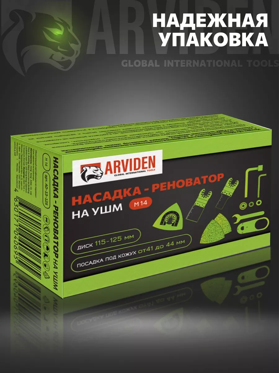 Arvıden Taşlama İçin Kapazlı Taşlama Ucu Avizesi 261292780