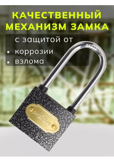 Smartbuy Askılı Kilit, Gövde 38 33 Mm, Uzatılmış Halka D5.5 Mm 221865576