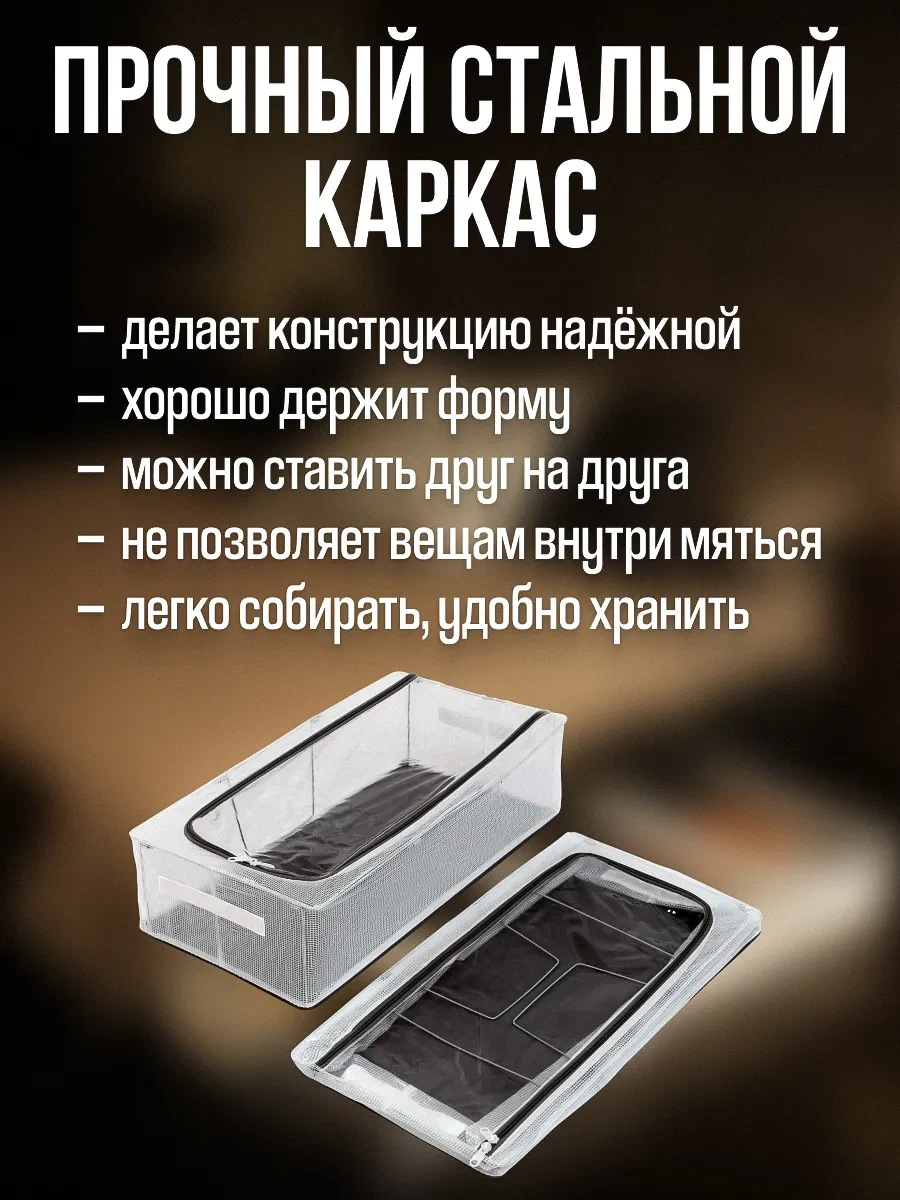 Myhomemylove Ayakkabı Ve Eşya Saklama Düzenleyicisi 276490461 Beyaz