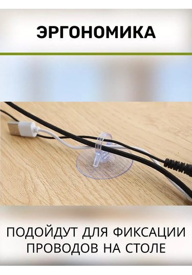 Tenza Home Akvaryum İçin Silikon Cam Vantuzları - 7 Adet. 239512893