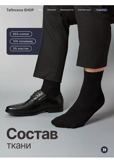 Tafinceva Yüksek Çoraplar 160794316 Siyah