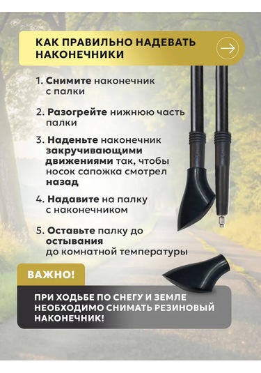 Vınson.pro Nordic Yürüyüş Sopaları İçin Uçlar 4 Adet Pad Premium 281798581 Siyah