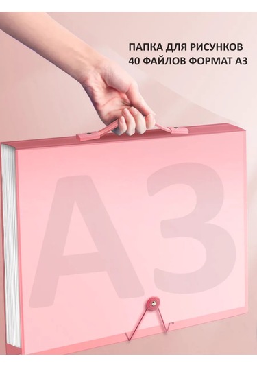 A3 Çizim Dosyaları İçin 40'lı Klasör 409878598