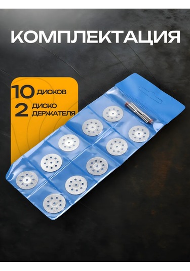 Best Room 10 Adet 20 Mm Çapında El Taşlama İçin Elmas Disk 225161349