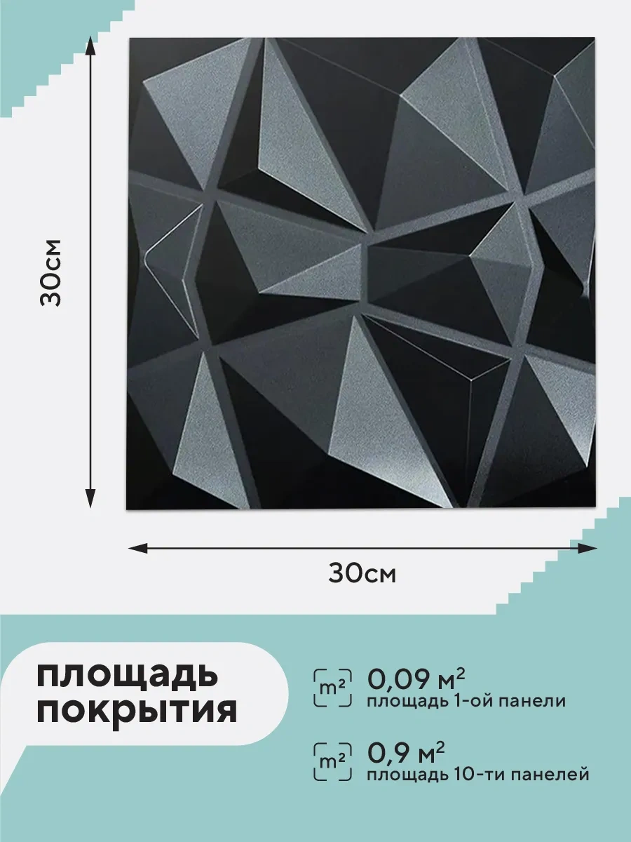 Conflate Mutfak, Banyo Ve Tavan İçin 3d Duvar Panelleri 30x30 Cm 356019924