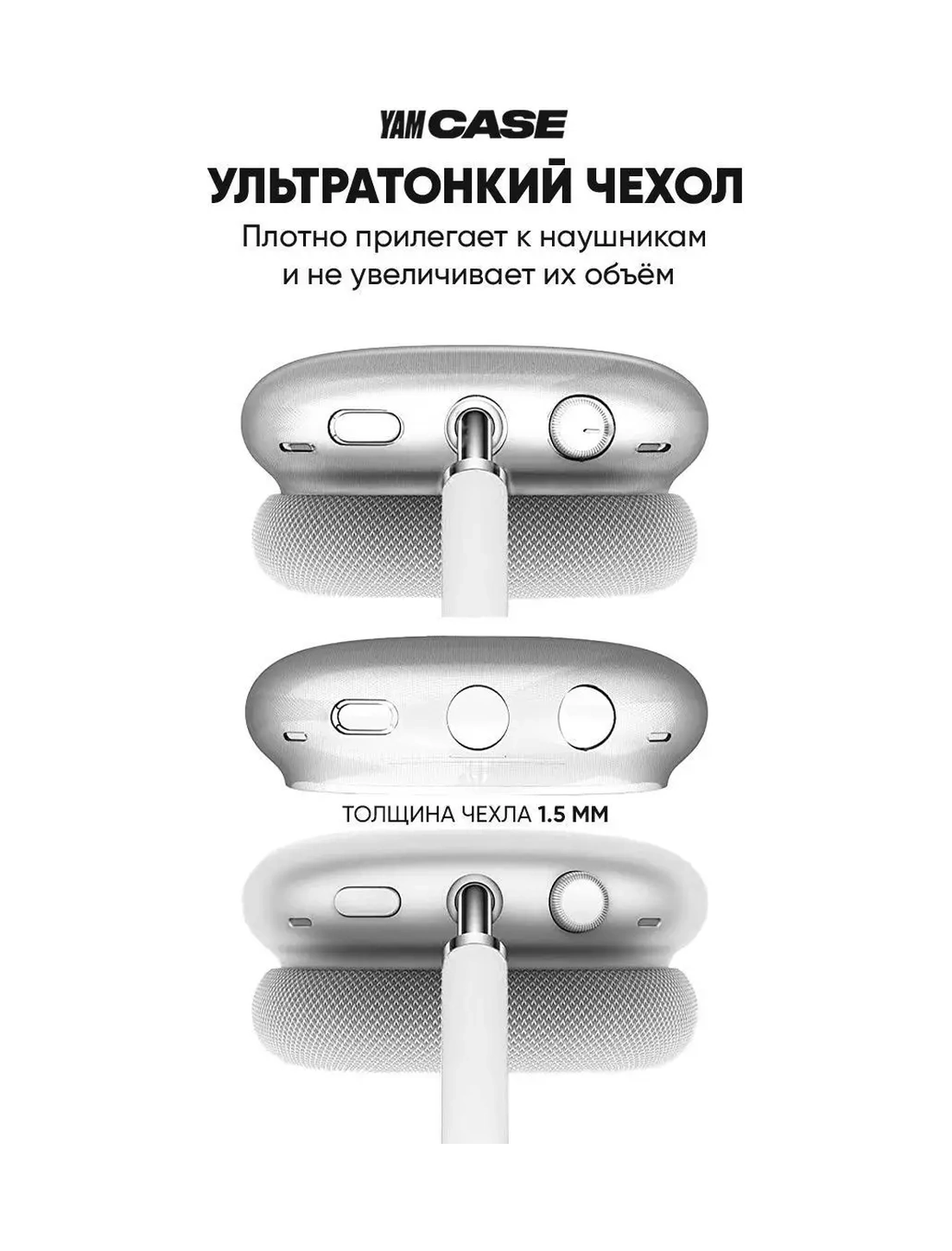 Yamcase Apple Airpods Max İçin Silikon Kılıf 162669328 Beyaz