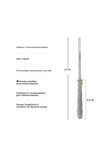 Pazly Pratik Mikrofiber Yer Bezi, 110 Cm, Paslanmaz Çelik, Kullanışlı Temizlik