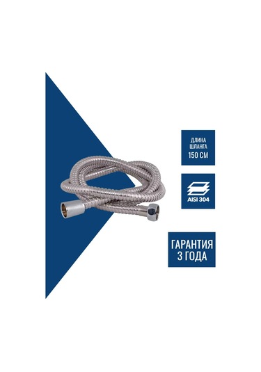 Argo 1.5 Metre Duş Hortumu Gri 98601222 Gri