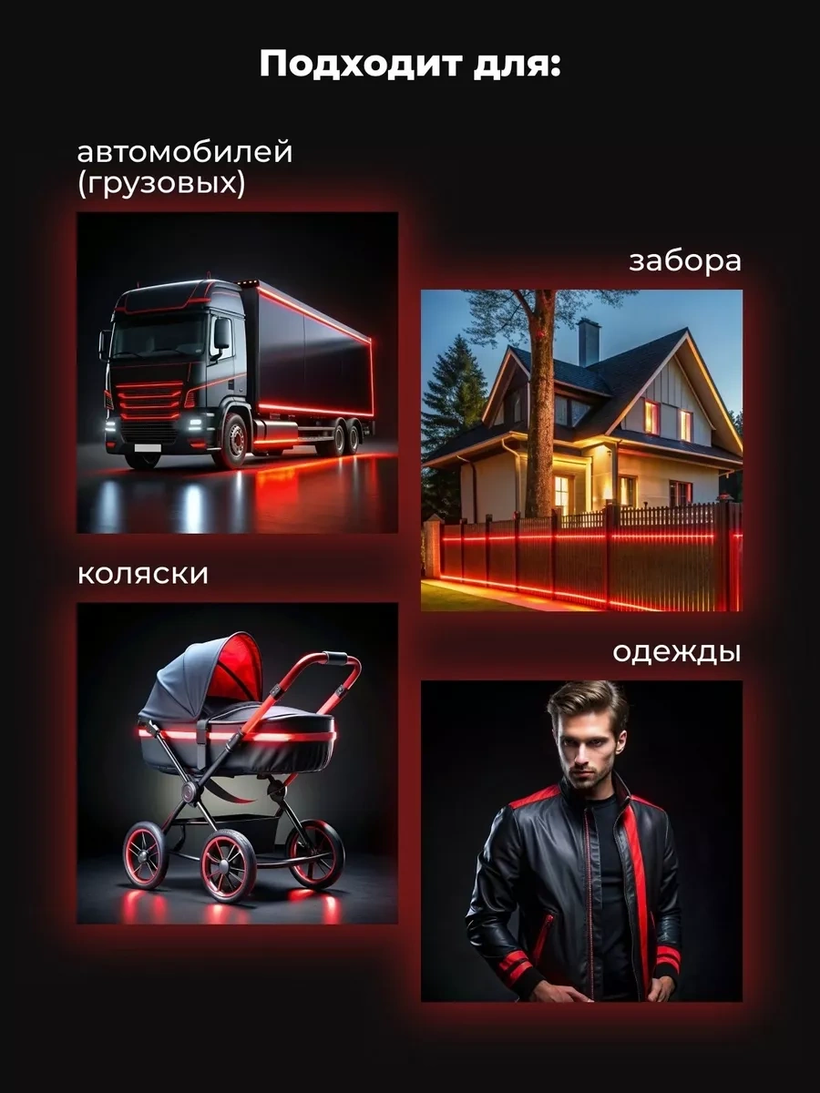 Myvi Kendinden Yapışkanlı Reflektif Bant 241228656