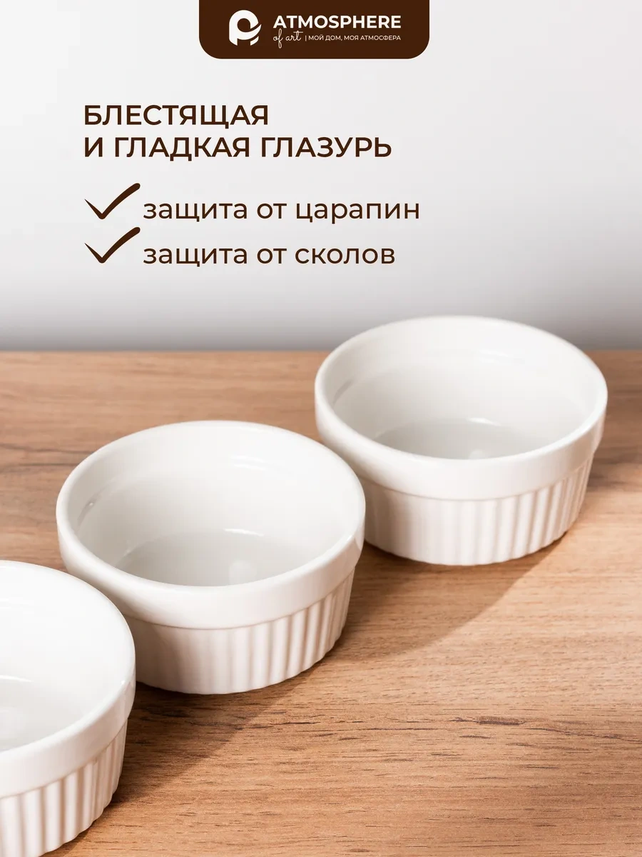 Atmosphere Of Art Porselen Fırın Kapları Ve Kokotni Seti, 4 Parça 135470958 Beyaz