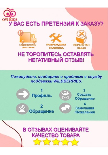 Ovi Kids Bebekler İçin Tişörtler 365136590 Beyaz