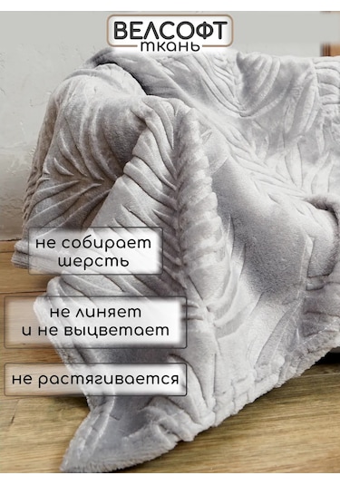 Kajfusi Köpekler, Kediler Ve Diğer Hayvanlar İçin Battaniye 344905100