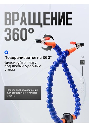 Pomosnik Lehimleme İçin Tutacak Üçüncü El Ve Büyüteç Pm-ınp21 246903108