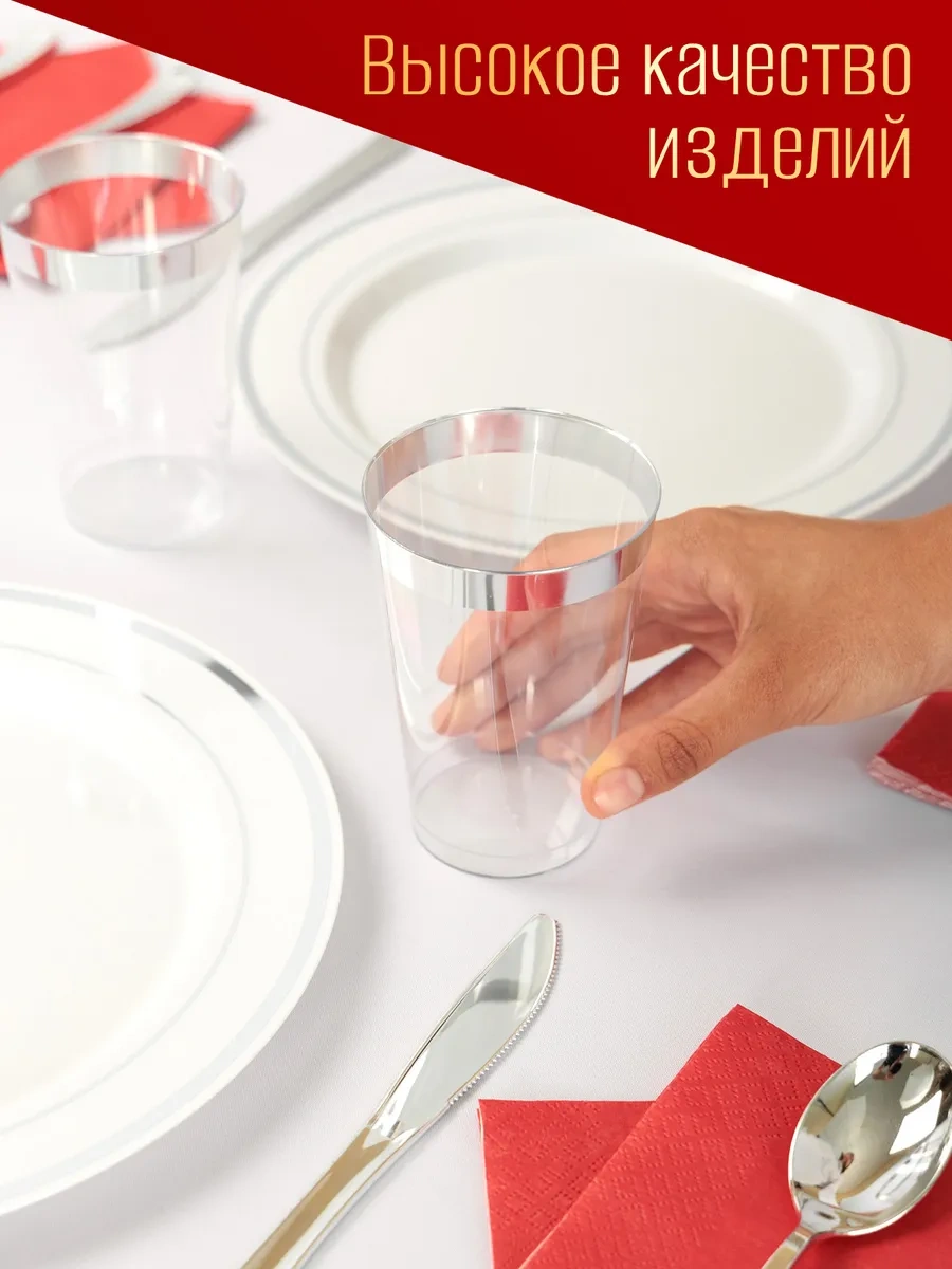 Odnorazovaa Posuda Dla Prazdnika Tek Kullanımlık Plastik Piknik Sofra Takımı 369257833 100 adet