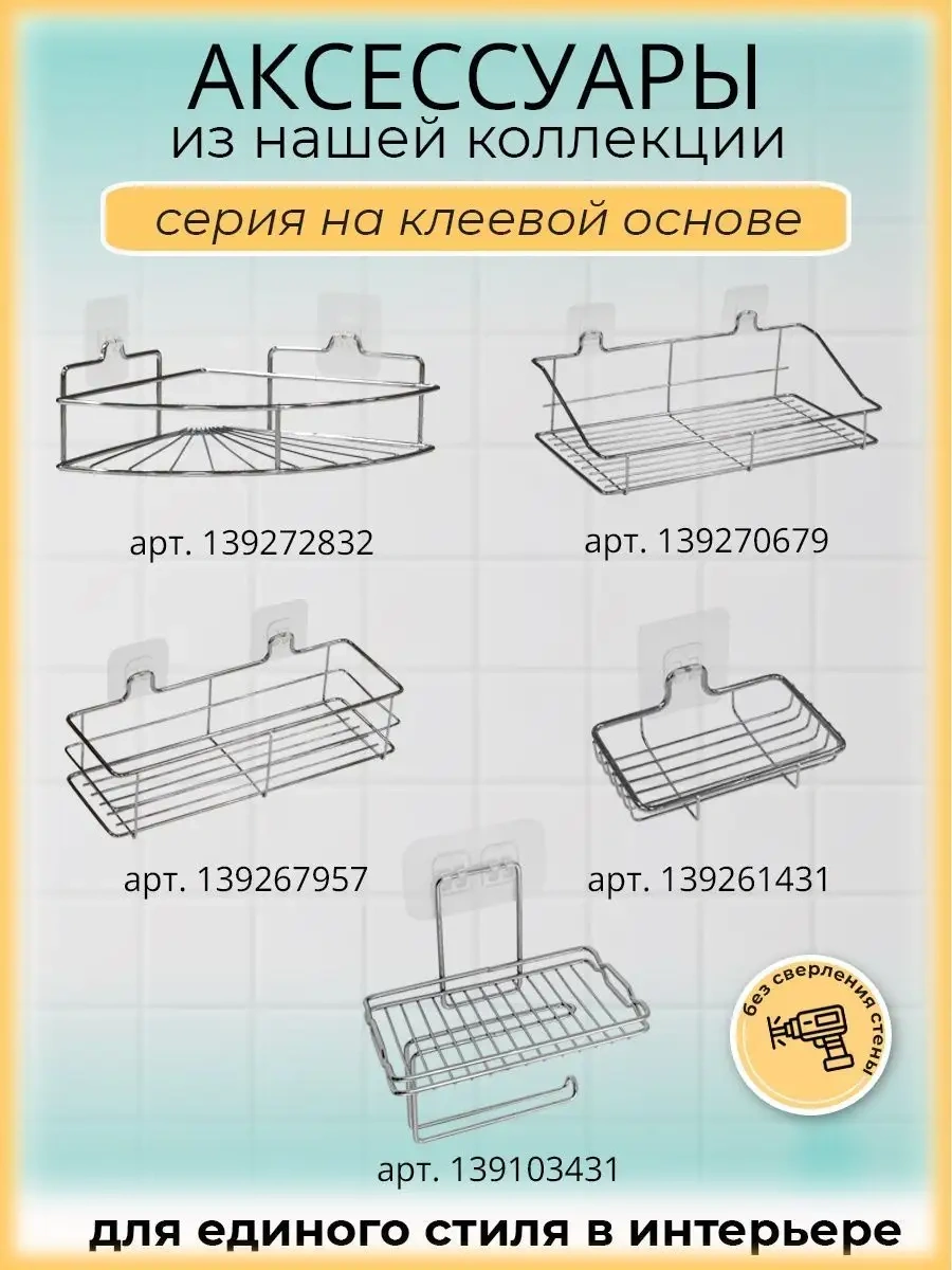 Potato Banyo Ve Mutfak İçin Duvara Monte Havlu Tutucu 140698974 Gri