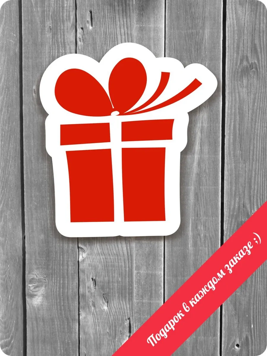 Fosti Araba İçin Eğlenceli Çıkartma: Gec Yapma 312109861