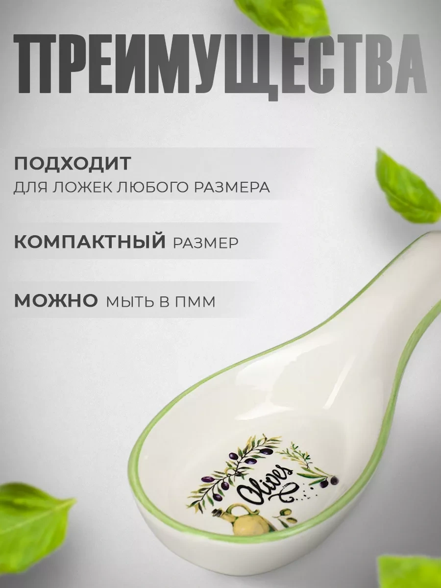 Dolana Mutfak Masası İçin Porselen Kaşık Altı Tabağı 66254332 Beyaz