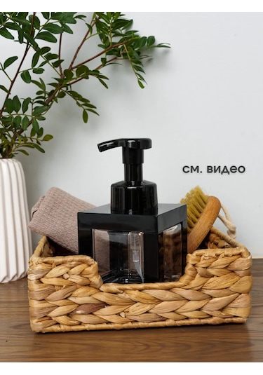 Aromaflow Sıvı Sabunlu Köpük Artitörü, Köpürtme Özelliği İle 417052827 Siyah