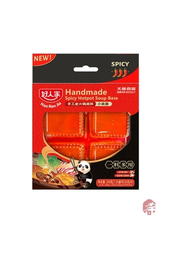 Baharatlı Güveç Çeşisi Spıcy Hot Pot Soup Base 200 G