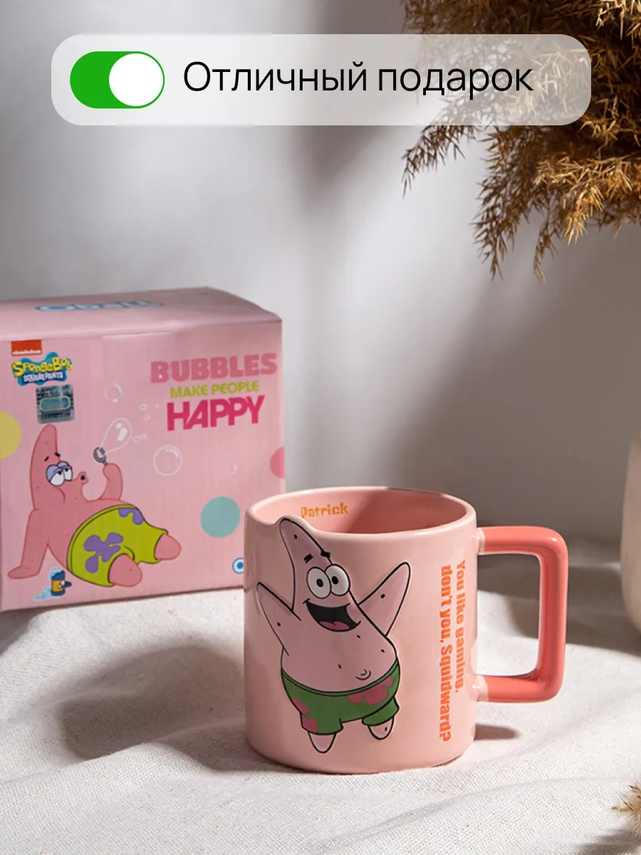 Teplo V Rukah Patrick Kupa 312788965 Pembe