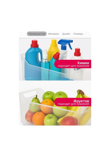 Idea 7 Litrelik Tekerlekli Saplı Organizer 26568705 Beyaz