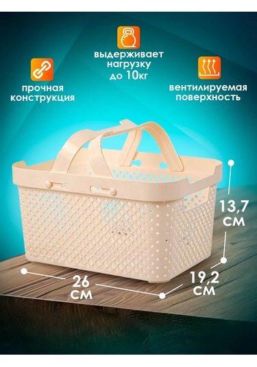 Plast Team 5 Litre Saplı Saklama Sep 251248475 Sütlü