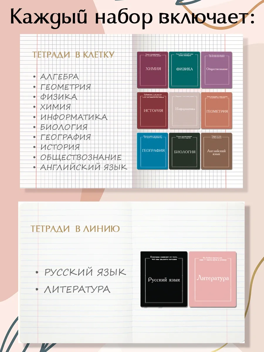 Conflate 48 Yapraklı Ders Defterleri, 12 Adet 356106278