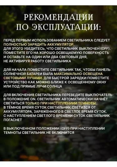 Faza Güneş Enerjili Bahçe Lambası Rgb 2 Adet 378731691