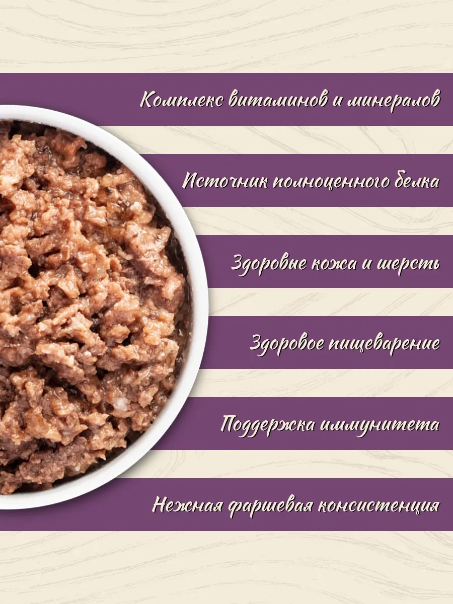 Vkusmasina Brunch Kurabiyeli Tam Mamalı Köpek Maması 850g 6'lı Kutu 326406106