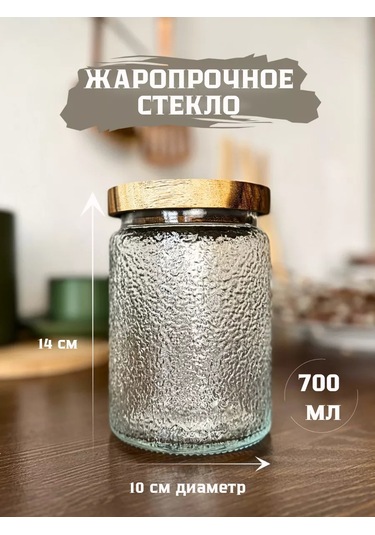 Prostoderevo Baharatlar İçin Cam Kavanoz Seti 223773312 Beyaz