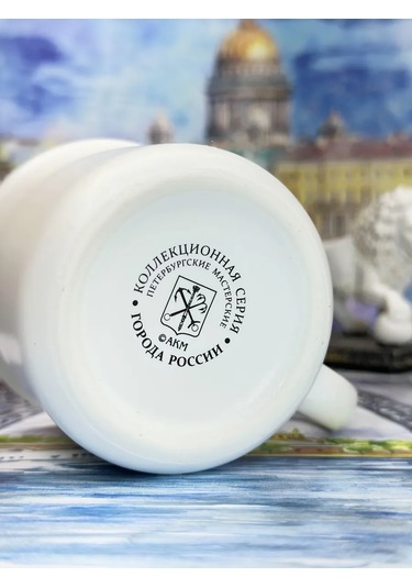 Bjorn Porselen Kupa, Saint Petersburg Hatırası 180 Ml 418378003 Beyaz