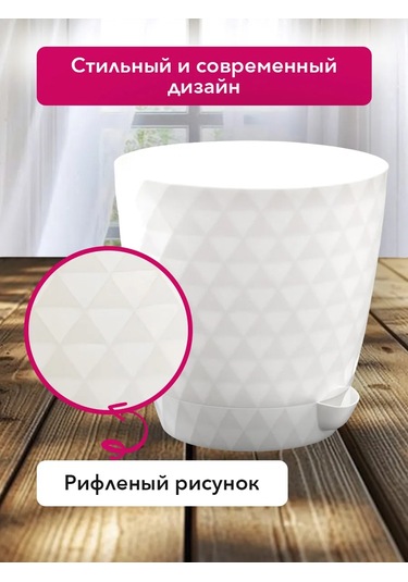 Tiko Home 1,5 L 3'lü Çaparijlı Saksı Çaparijlı Çiçek Saksısı, 1,5 Litre Hacme Sahip, 3 Adet Olarak Sunulmuştur. 2526