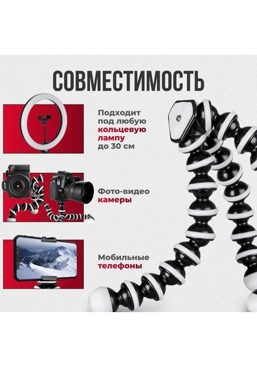 Youmex Esnek Bacaklı Masaüstü Tripod: Telefon Ve Kamera İçin 360 Dönebilen Esnek Ayaklı Stant, 1.5 Kg Yük Taşıma, Evrensel Uyumlu Siyah