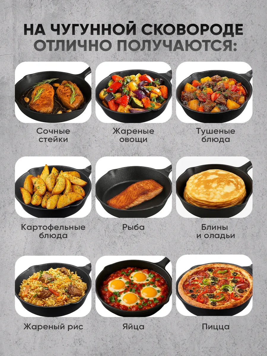 Vetta İndüksiyonlu Ocaklar İçin 20 Cm Dökme Demir Tava, 2 Çıkışlı 78525435 Siyah