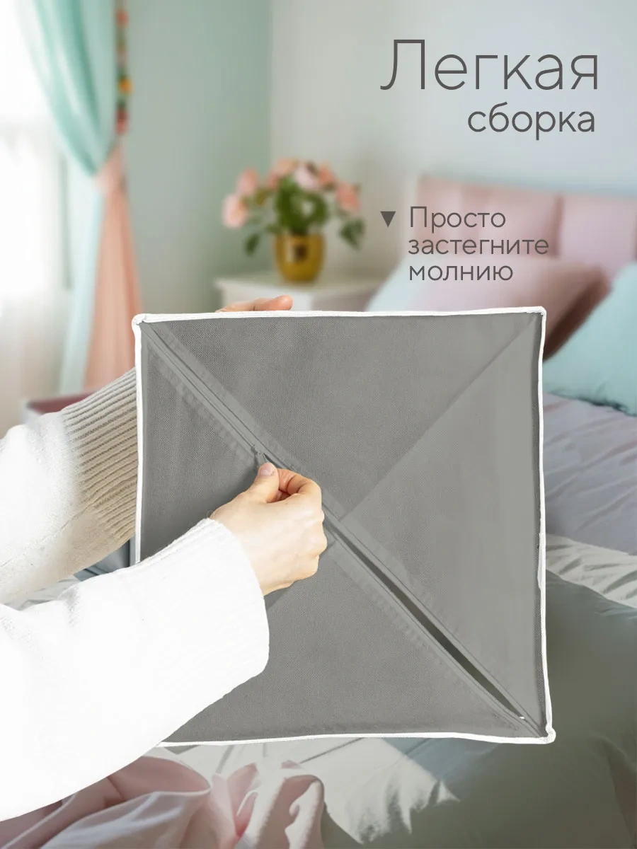 Hausland Eşya Ve Çamaşır Saklama Düzenleyici 30407779 Gri