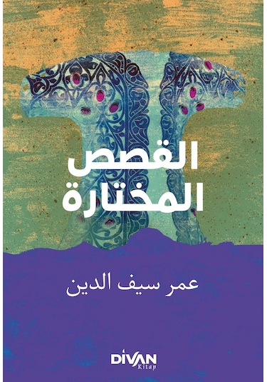 Seçme Hikayeler: Arapça-Türkçe - Ömer Seyfettin - Divan Kitap