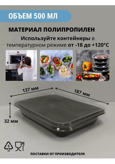 Kastan Tek Kullanımlık Kapaklı 500 Ml Kaplar, 10 Adet 256646439 100 adet