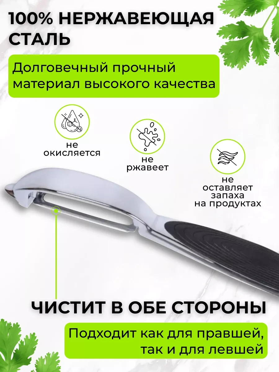 Chu-do Boksi Sebze Soyucu El İle Dikey, Soyma Bıçağı 177575137 Gri