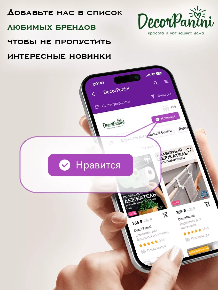 Decorpanini Kağıt Havlu Tutucu Mutfak İçin 237395800 Gri