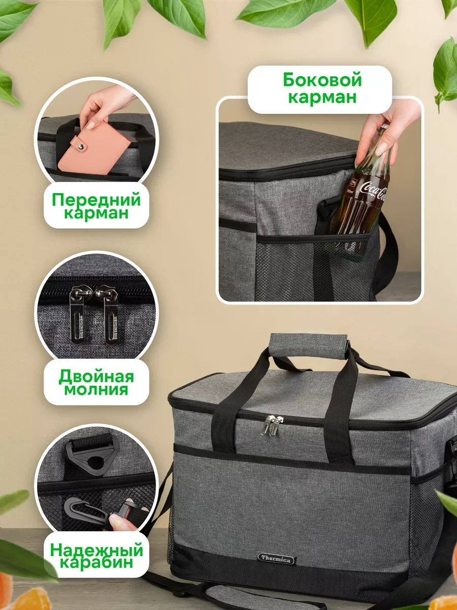 Thermica Russia 35l Termal Çanta Buzdolabı Çantası 225960985 Gri