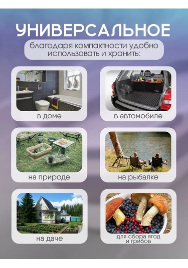 Katlanabilir Kova 376285806