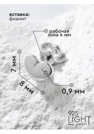 925 Lıght Tek Küpe Gümüş Çivili Kalp 97852181 Diğer