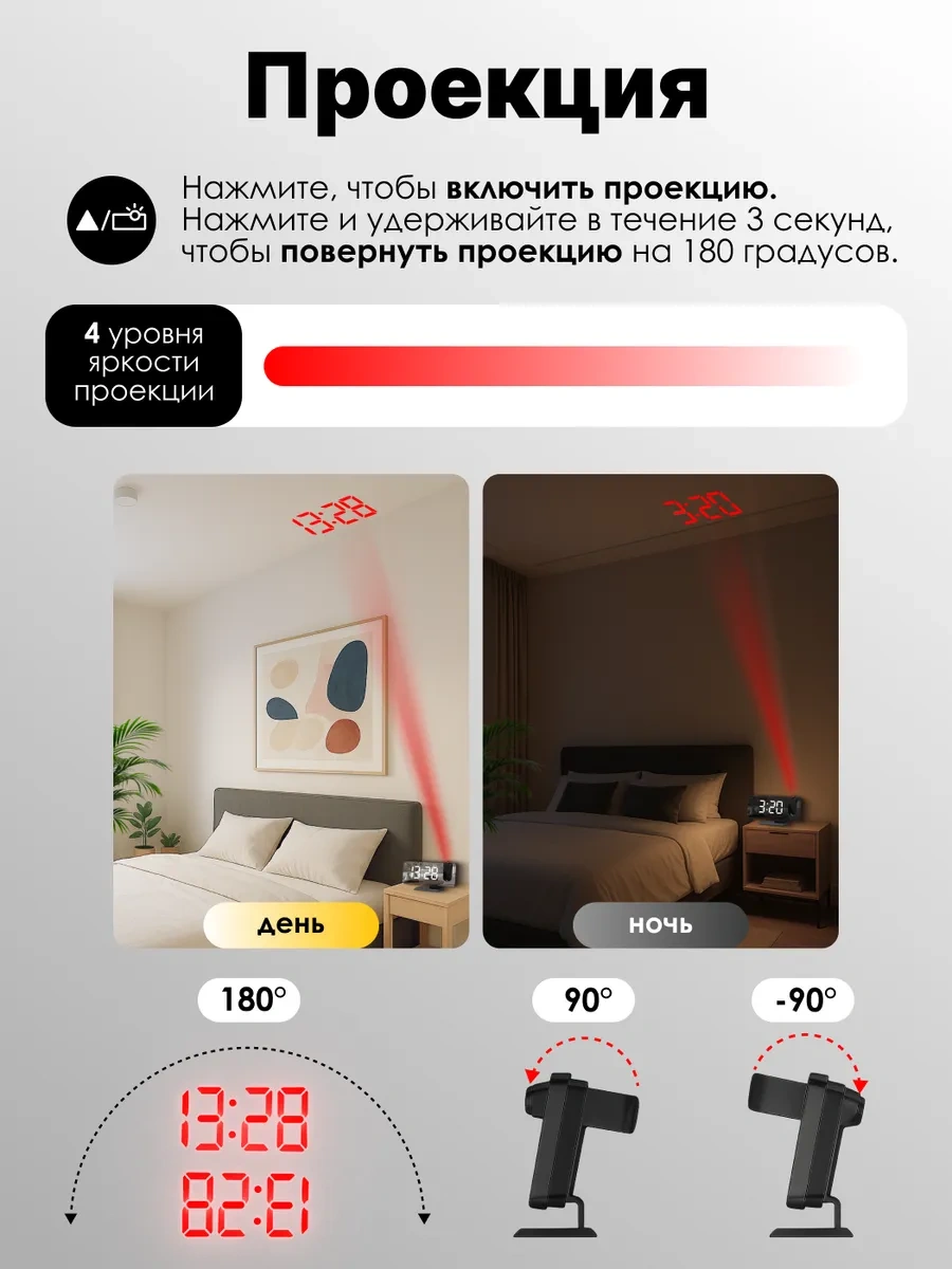 Casy Market Elektrikli Masaüstü Çalar Saat, Tavan Projeksiyon Özelliği 410035200 Siyah